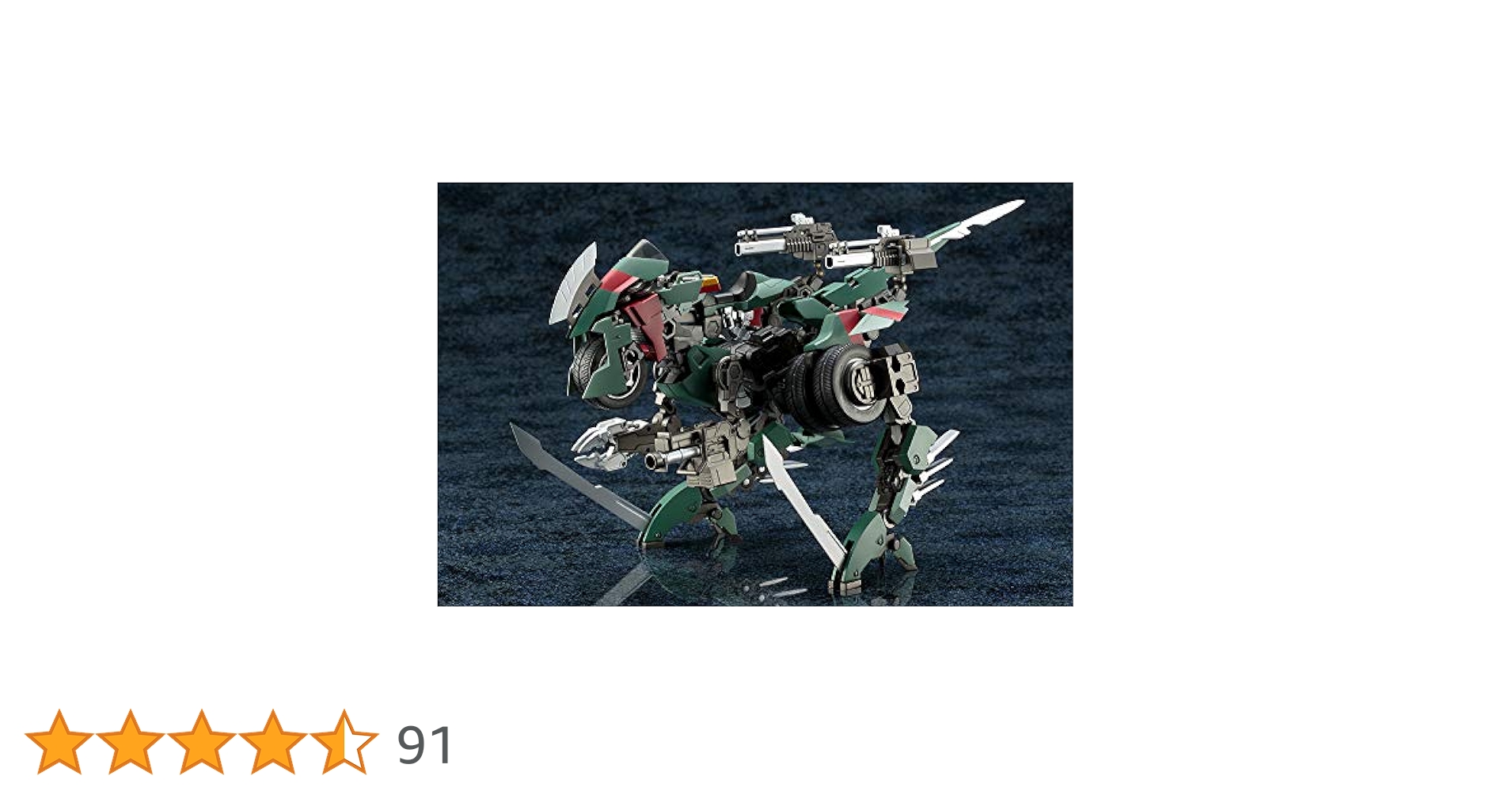 コトブキヤ ヘキサギア ボルトレックス 全長約240mm 1/24スケール プラモデル Amazon | コトブキヤ ヘキサギア ボルトレックス 全長約240mm 1